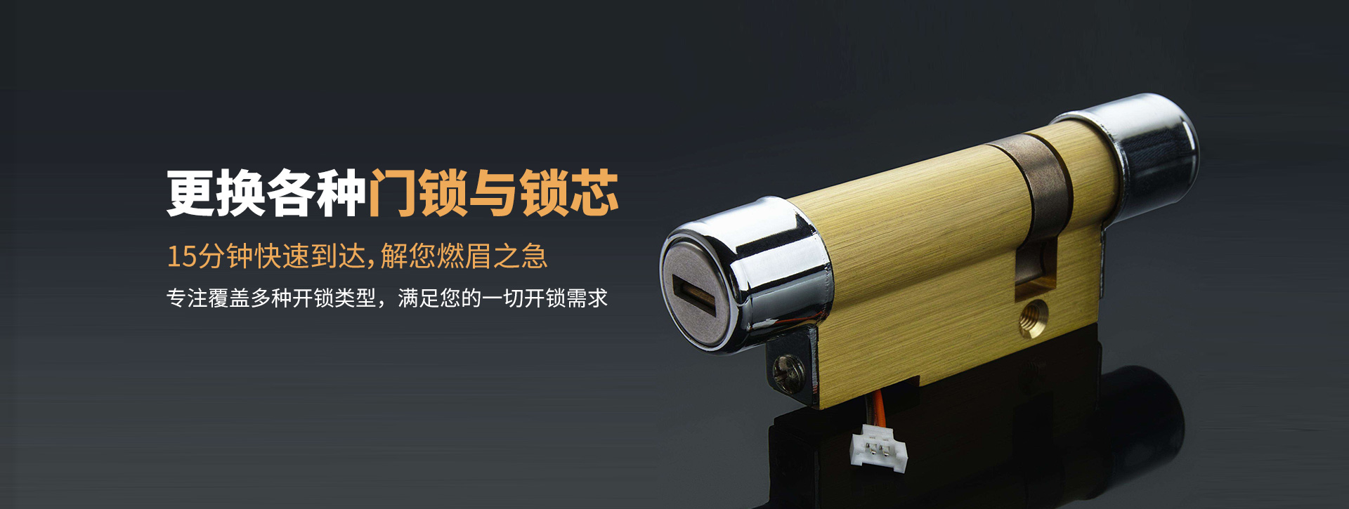 德州陵县banner03