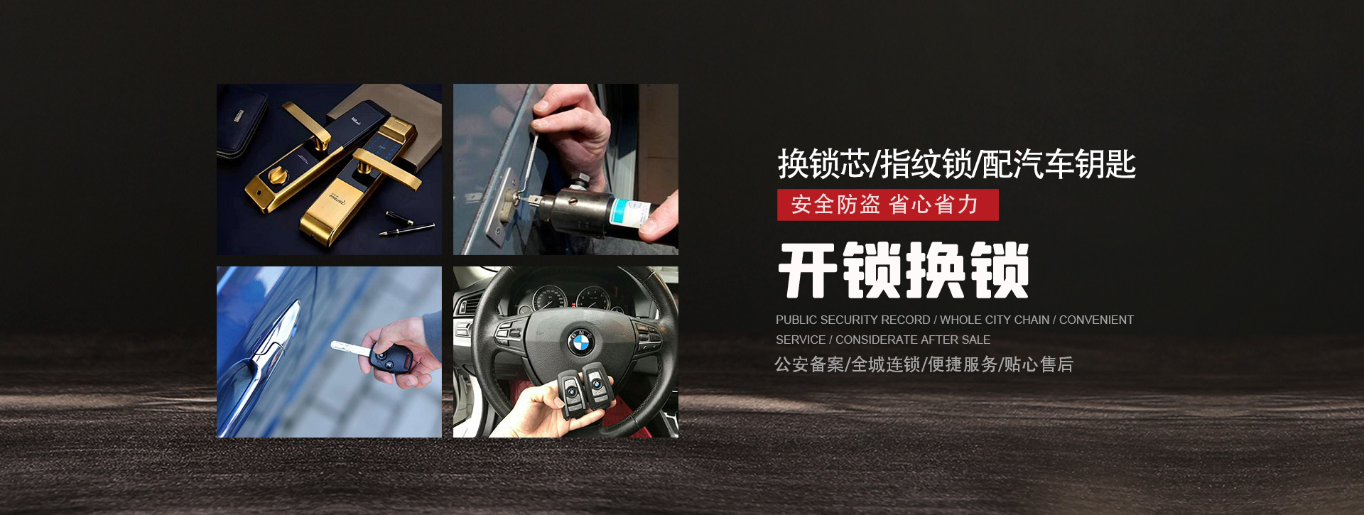 德州陵县banner01