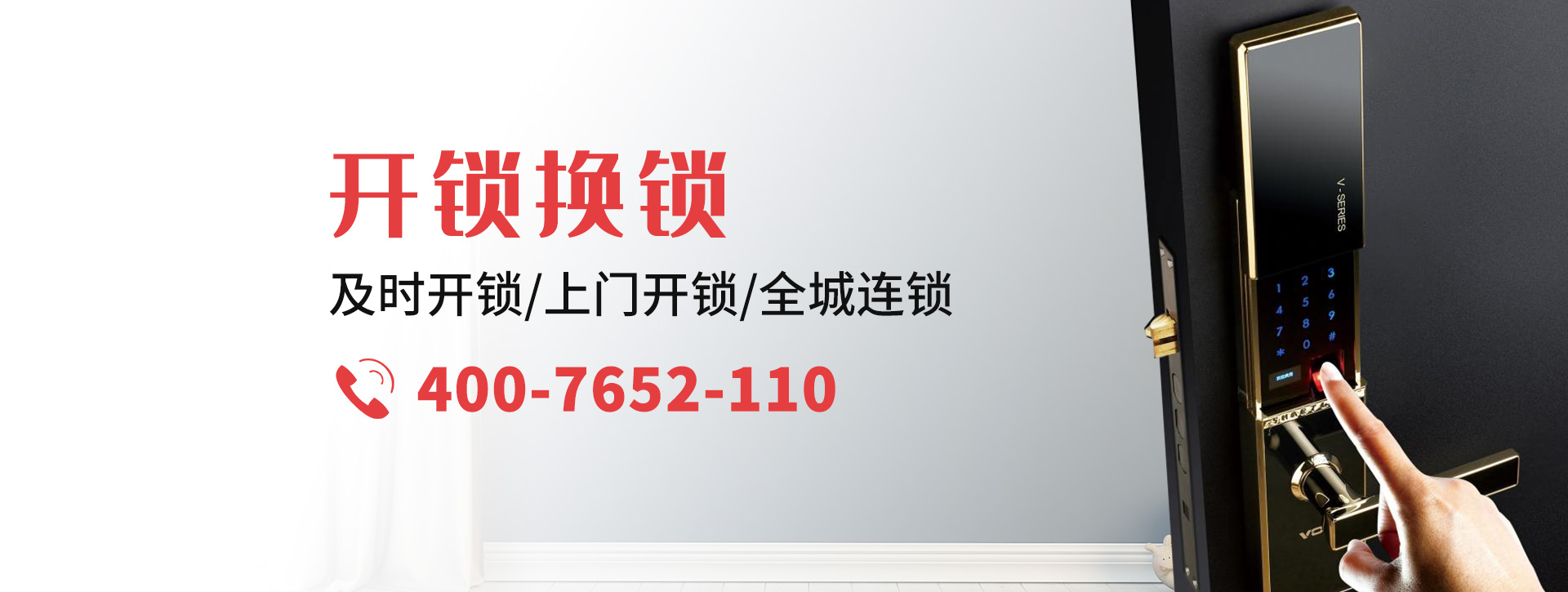 德州陵县banner